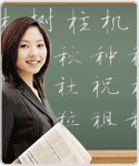 Learn Chinese online with experienced teachers